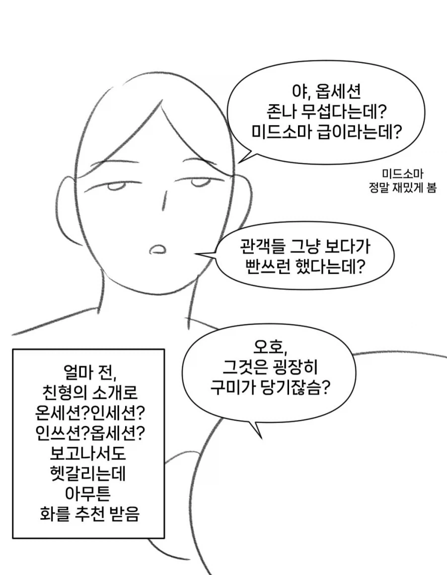 manga_76604919_1ce8_002.webp