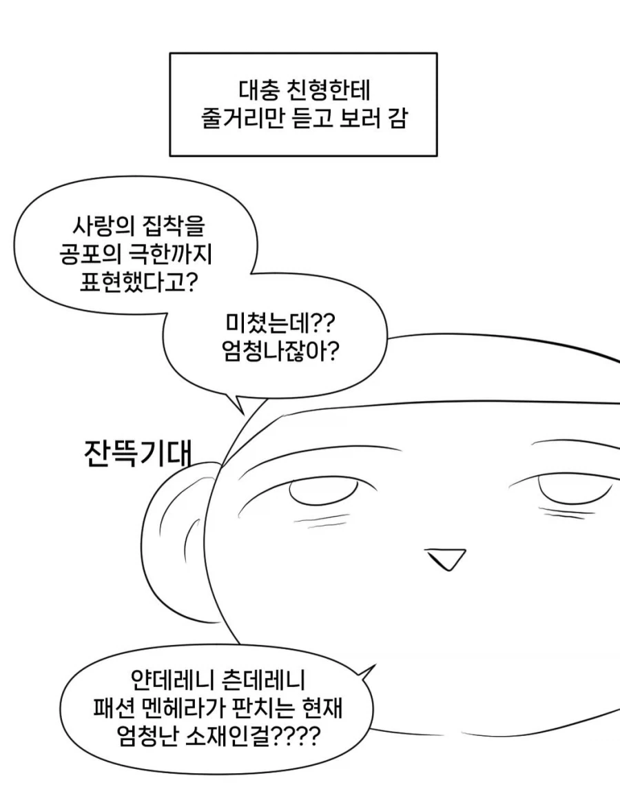manga_76604919_1ce8_003.webp