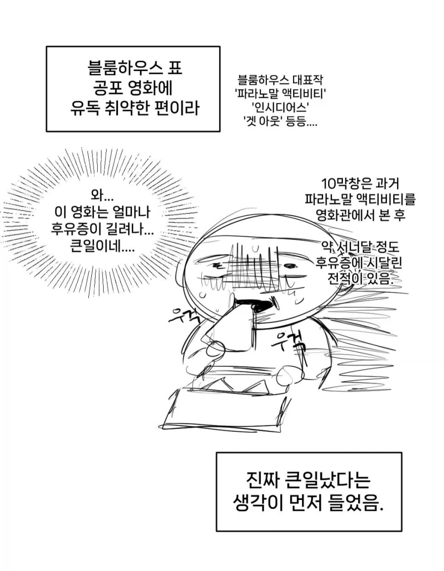 manga_76604919_1ce8_005.webp