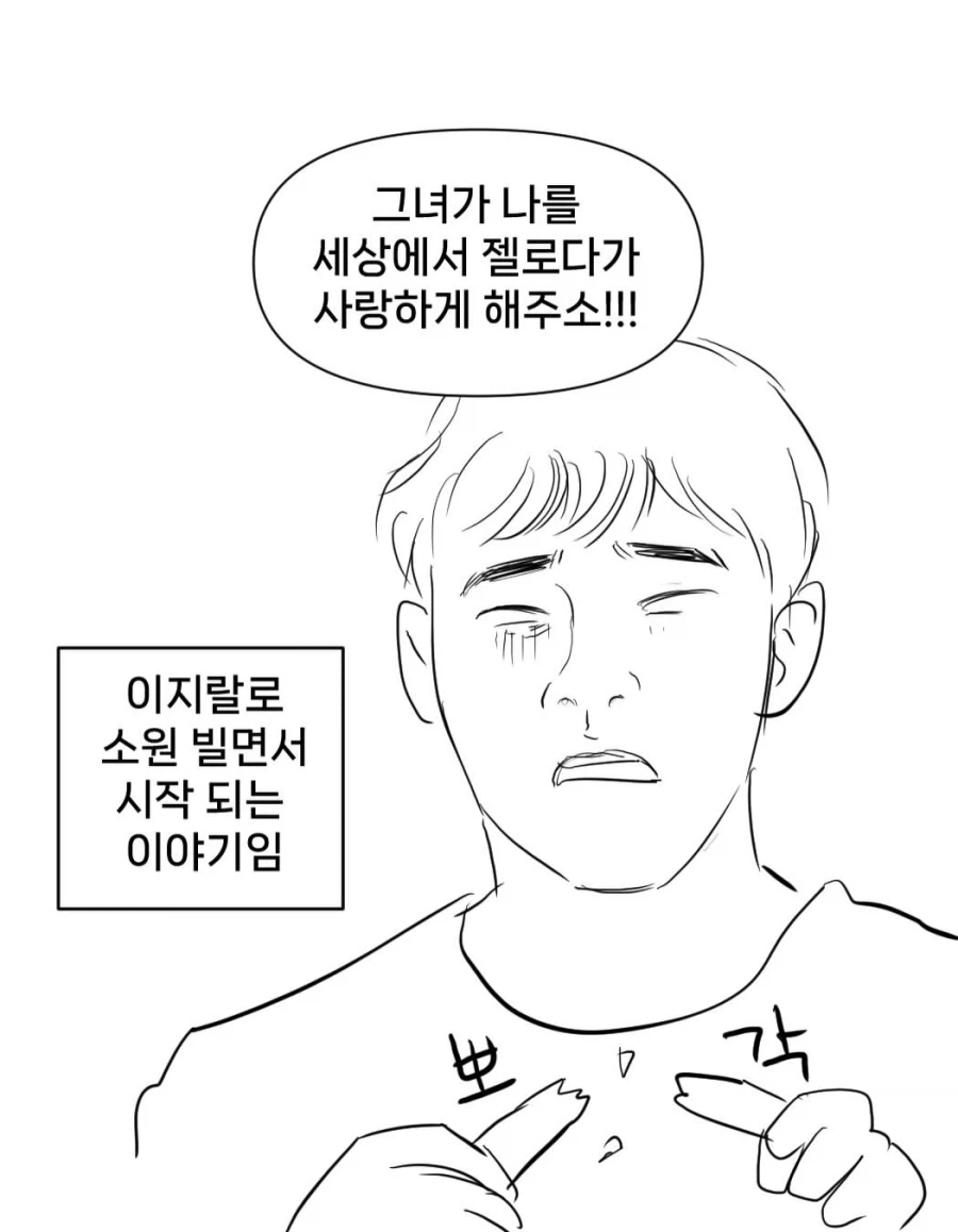 manga_76604919_1ce8_009.webp