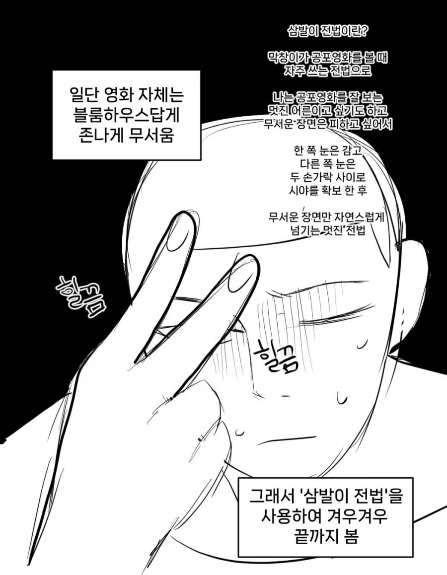 manga_76604919_1ce8_010.webp