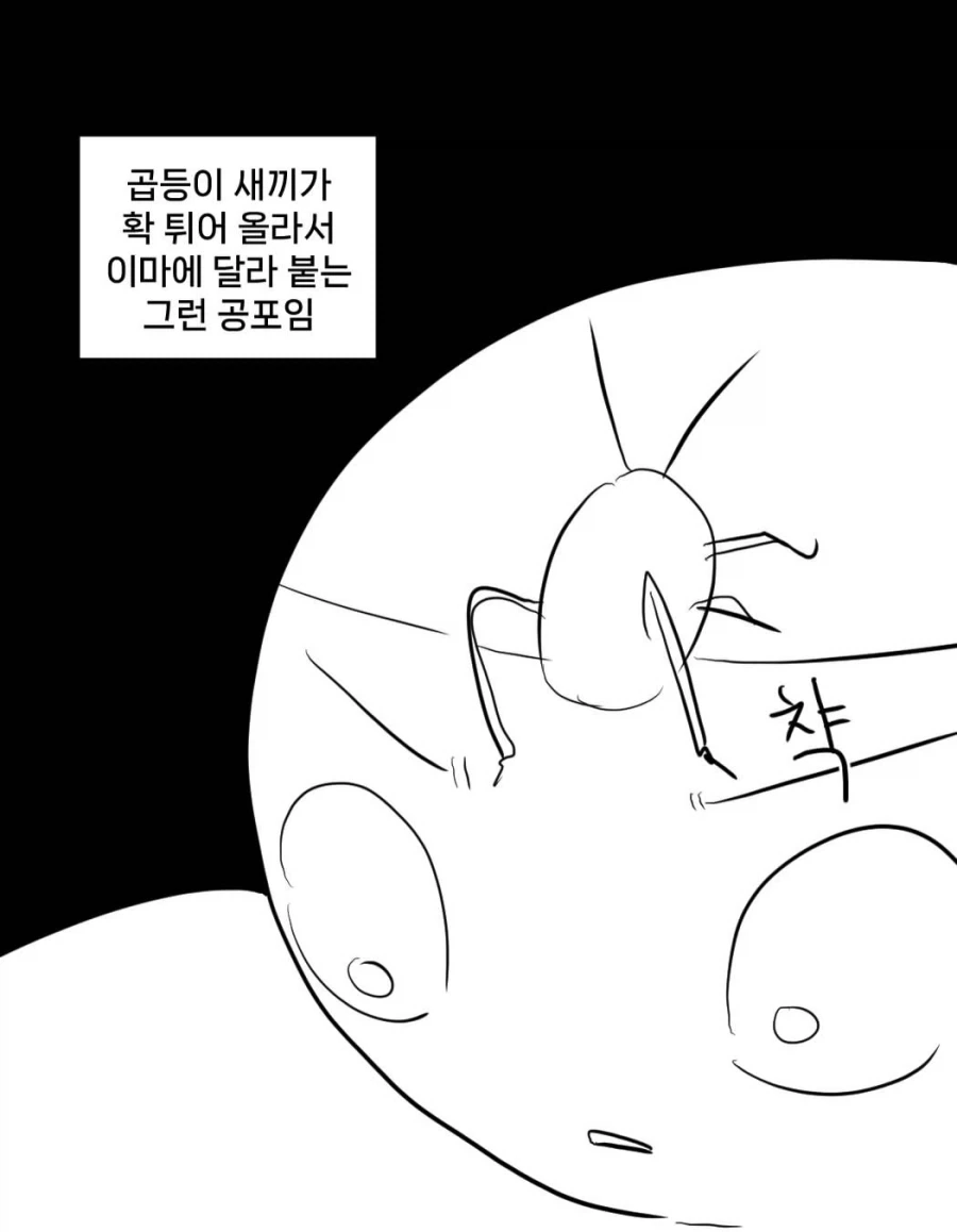 manga_76604919_1ce8_012.webp