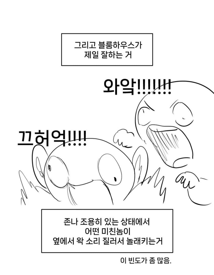 manga_76604919_1ce8_013.webp