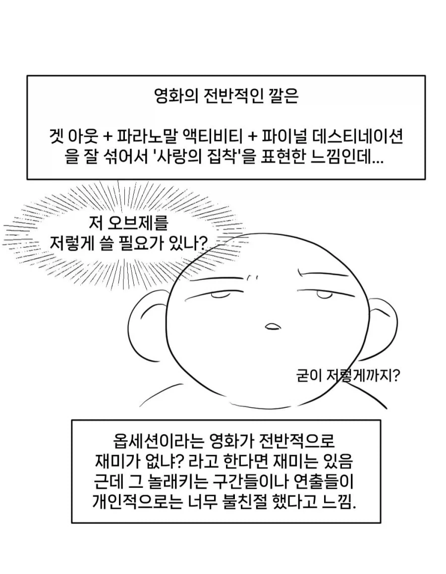 manga_76604919_1ce8_014.webp