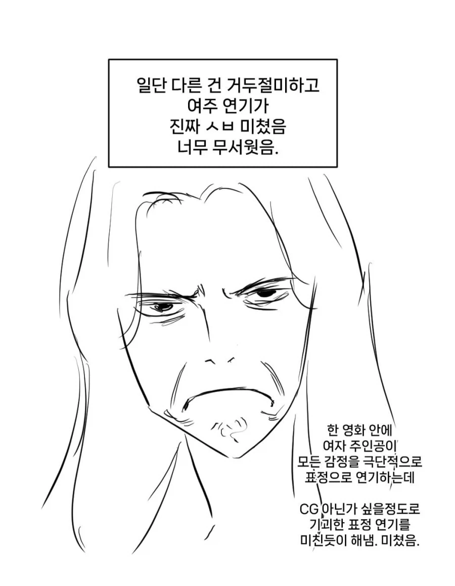 manga_76604919_1ce8_015.webp