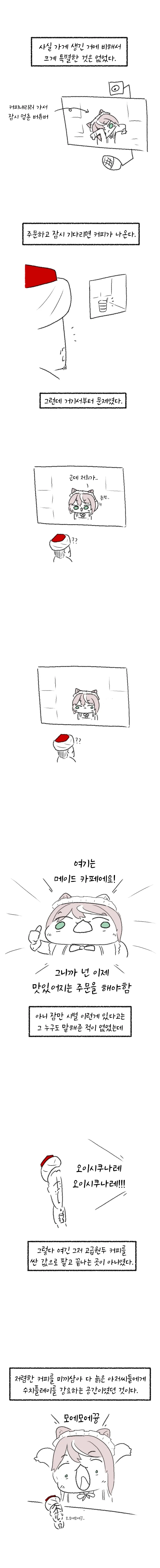 manga_76604956_9ea2_002.webp