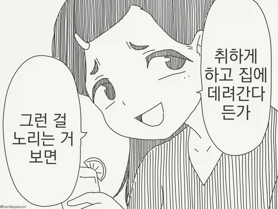 manga_76605041_f9ea_001.webp