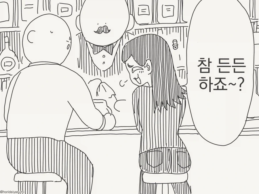 manga_76605041_f9ea_002.webp
