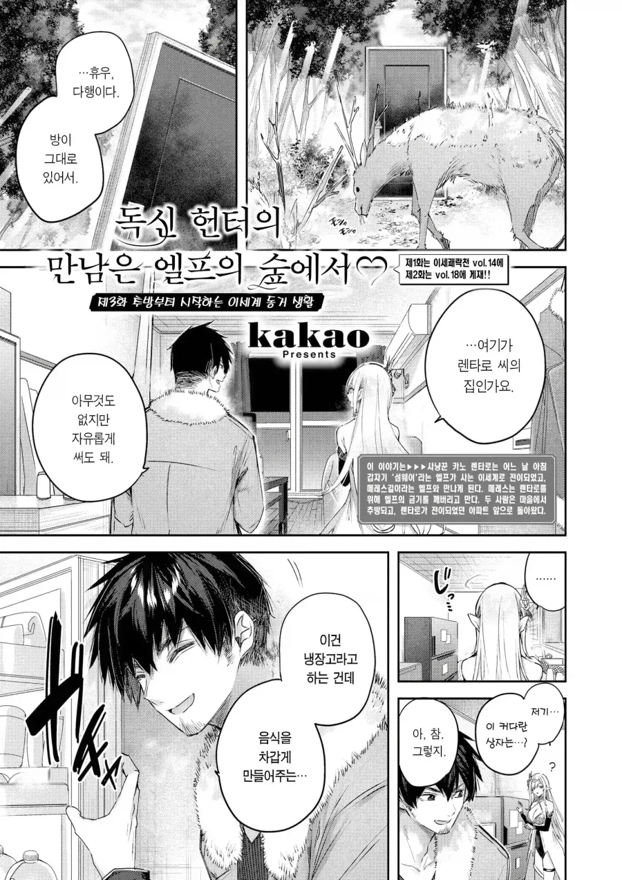 manga_76605152_288f_001.webp