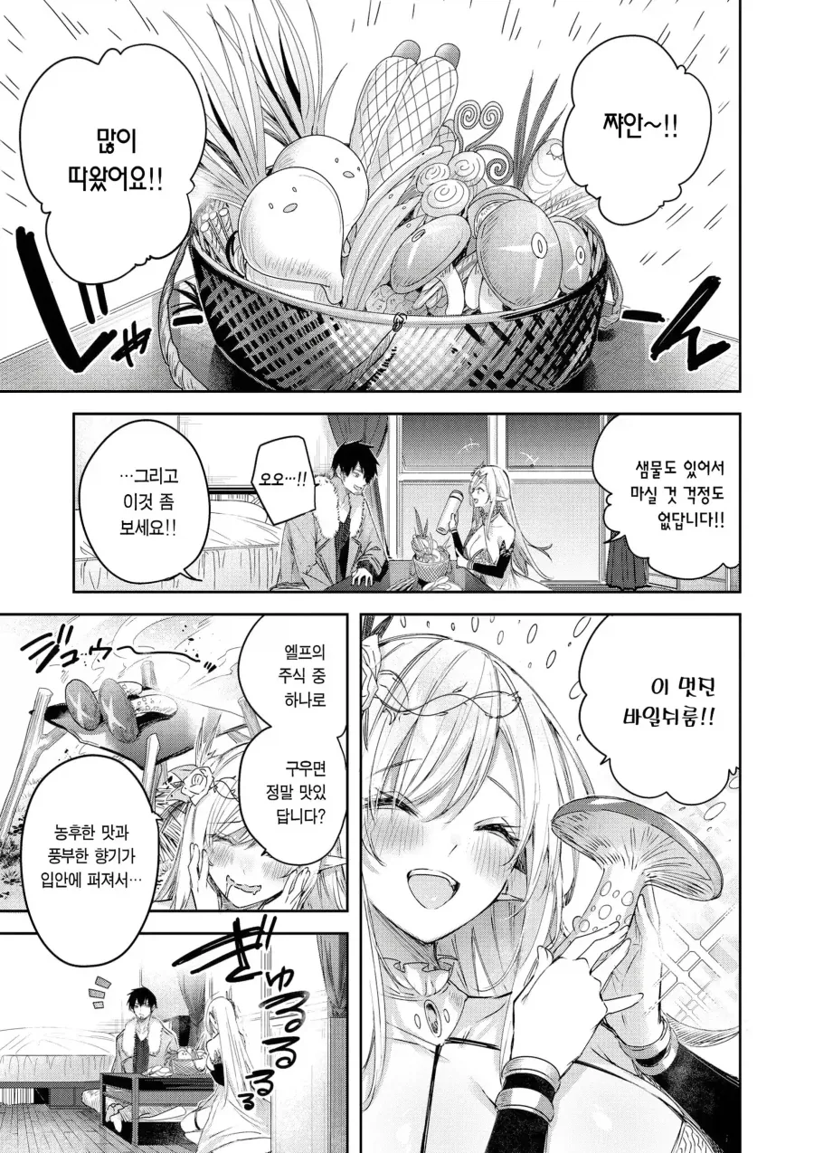 manga_76605152_288f_003.webp