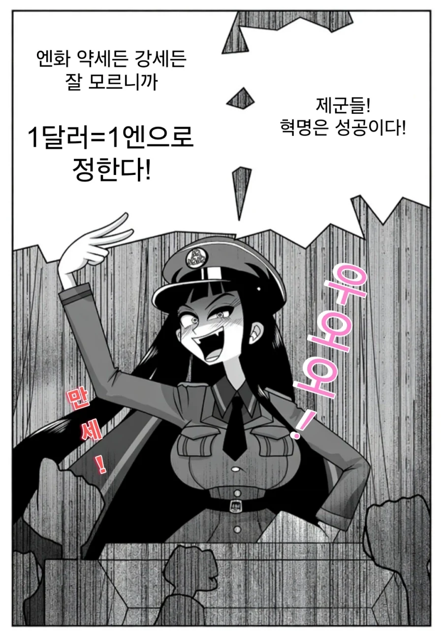 manga_76605203_aa2b_001.webp