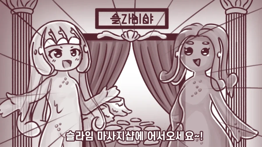 manga_76605230_d0dd_001.webp