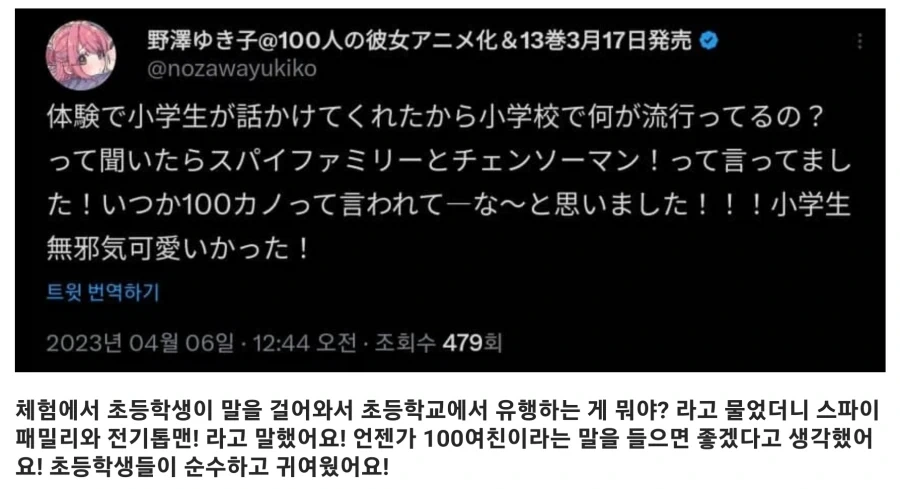 manga_76605330_5940_001.webp