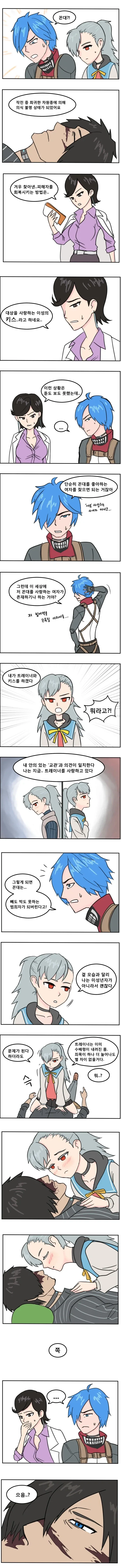 manga_76605525_cf41_001.webp