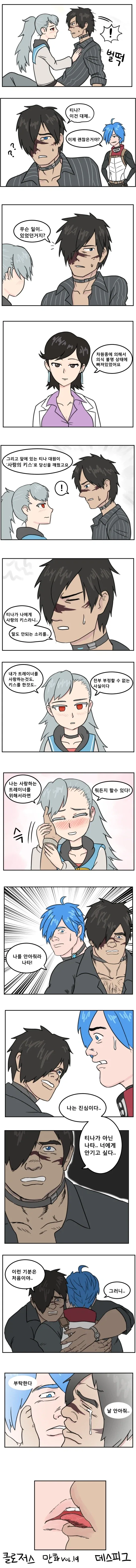 manga_76605525_cf41_002.webp