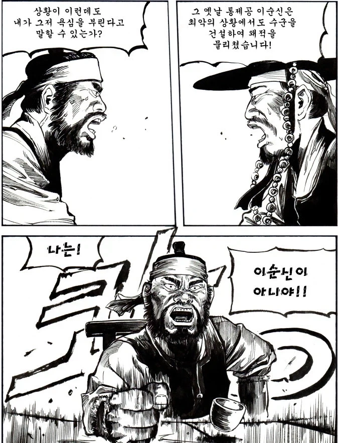 manga_76605861_49a7_001.webp