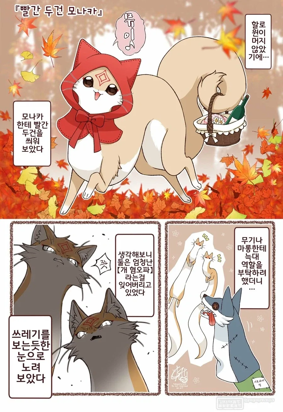manga_76606120_8198_001.webp