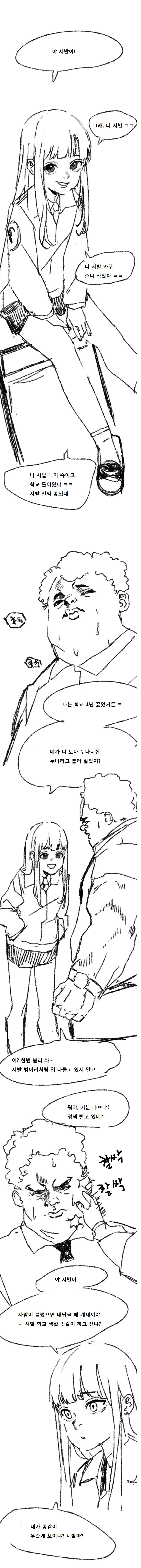 manga_76606312_46bb_002.webp