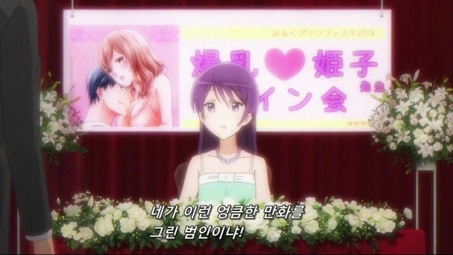 manga_76606363_a2ed_006.webp