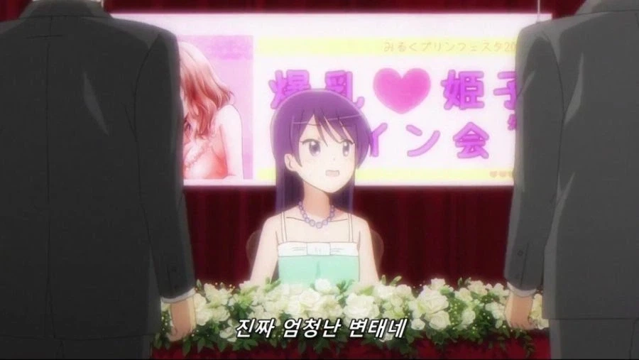 manga_76606363_a2ed_007.webp