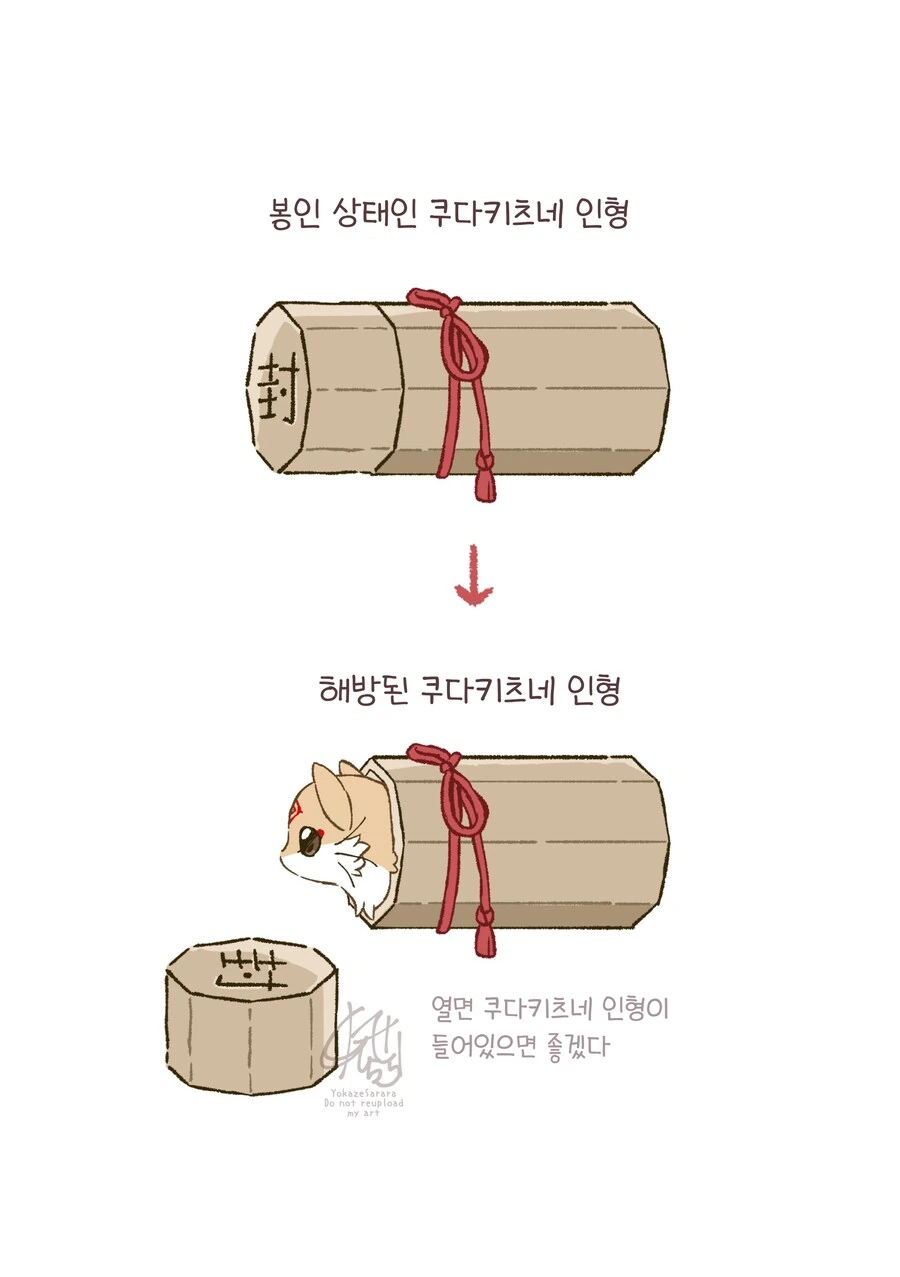manga_76606505_e98d_001.webp