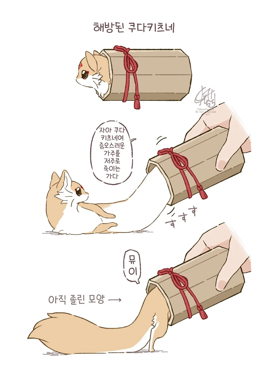 manga_76606505_e98d_002.webp