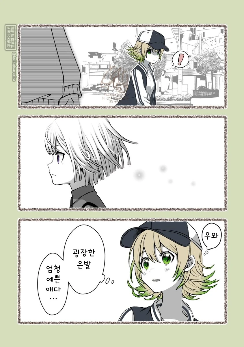 manga_76606505_e98d_010.webp