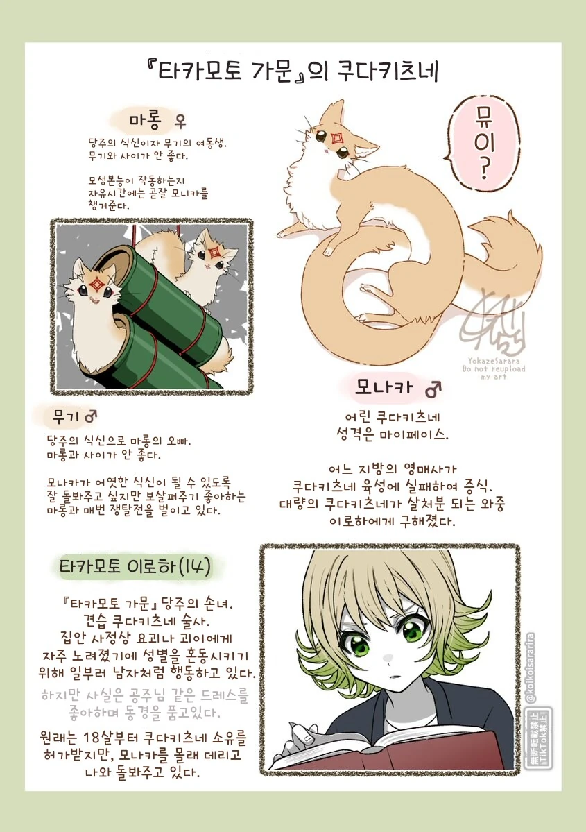 manga_76606505_e98d_012.webp