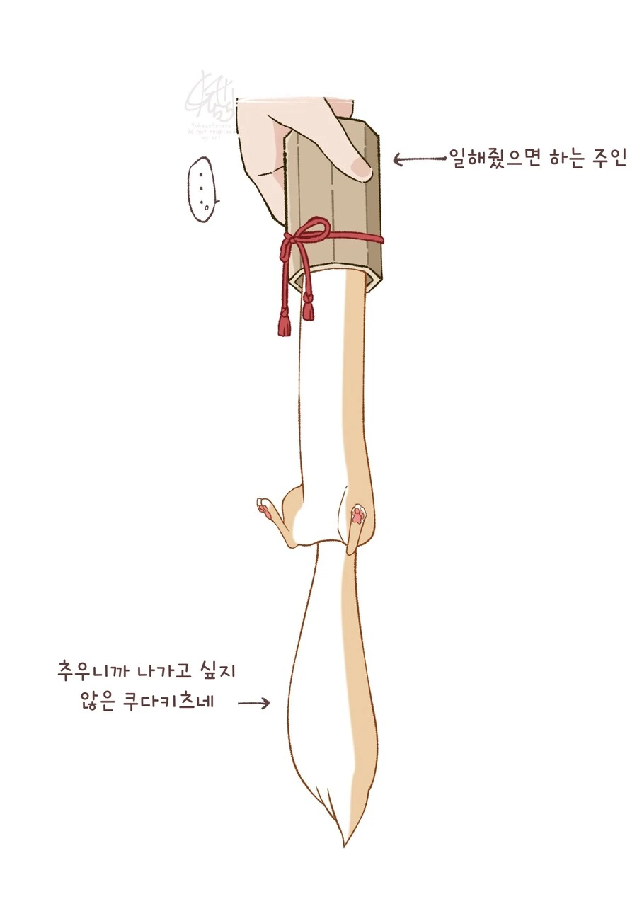 manga_76606505_e98d_015.webp