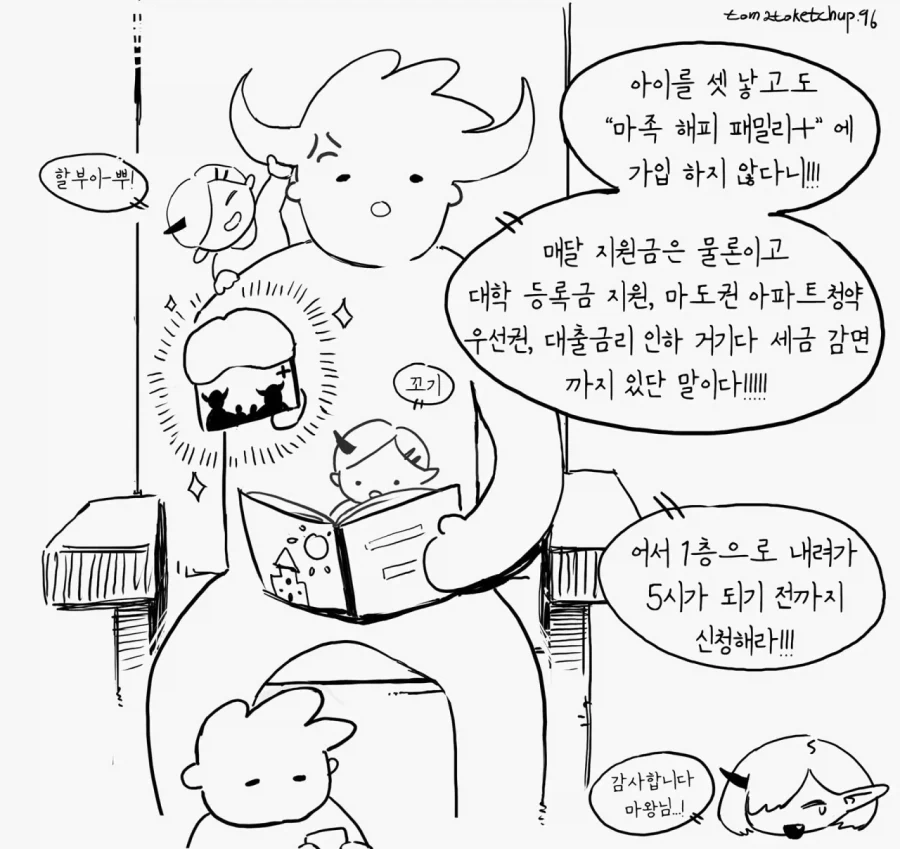 manga_76606522_51a7_002.webp