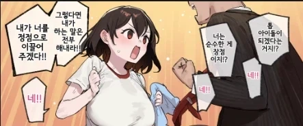 manga_76606606_bd94_001.webp