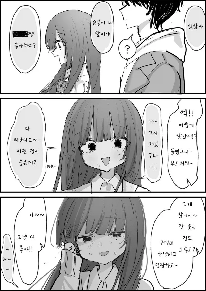 manga_76606629_5eae_001.webp