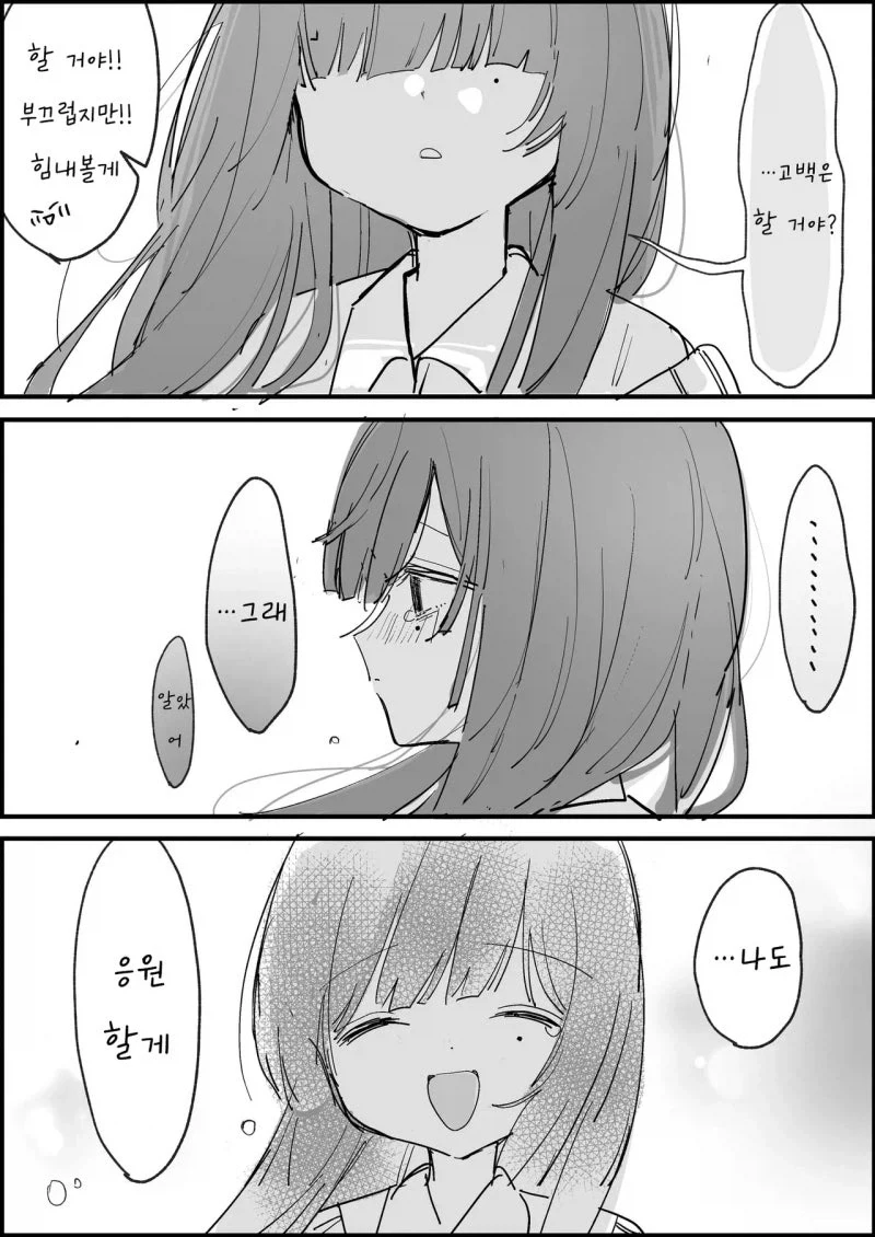 manga_76606629_5eae_002.webp
