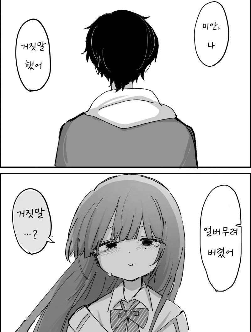 manga_76606629_5eae_003.webp