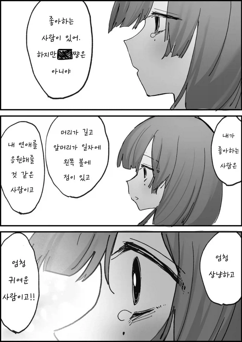 manga_76606629_5eae_004.webp