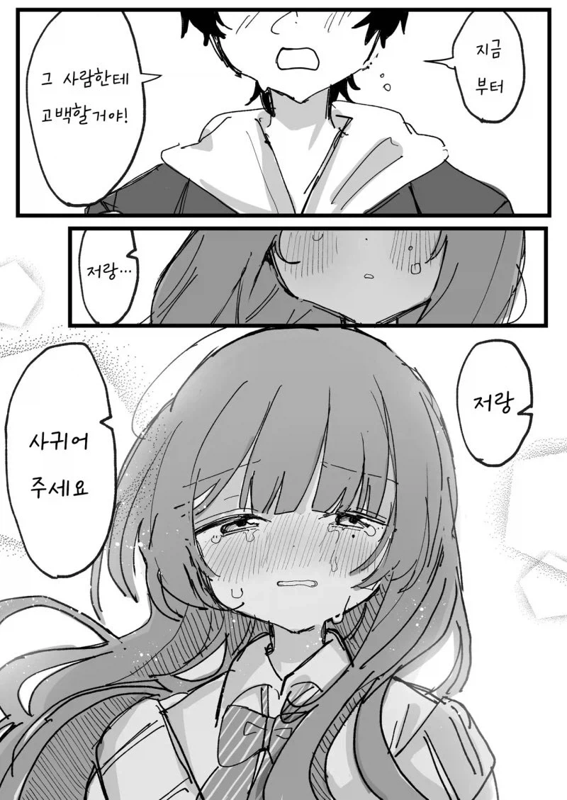 manga_76606629_5eae_005.webp