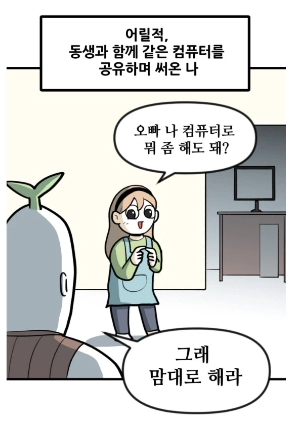 manga_76606670_ed8b_001.webp