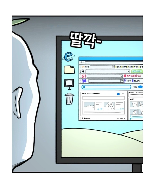 manga_76606670_ed8b_003.webp