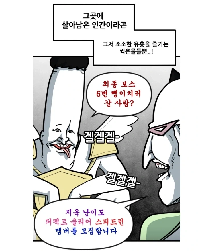 manga_76607058_bc11_002.webp