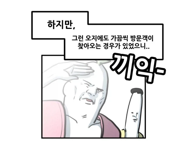 manga_76607058_bc11_003.webp