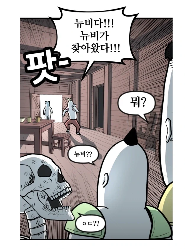 manga_76607058_bc11_005.webp