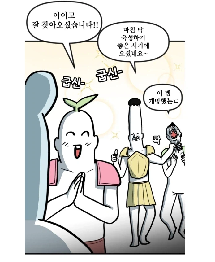 manga_76607058_bc11_006.webp