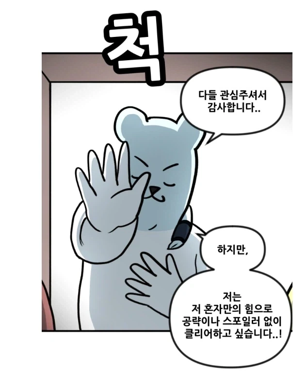 manga_76607058_bc11_008.webp