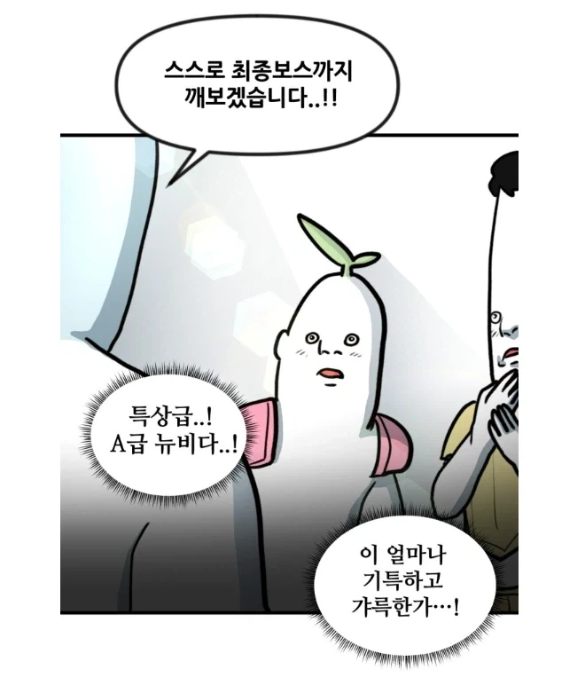 manga_76607058_bc11_009.webp