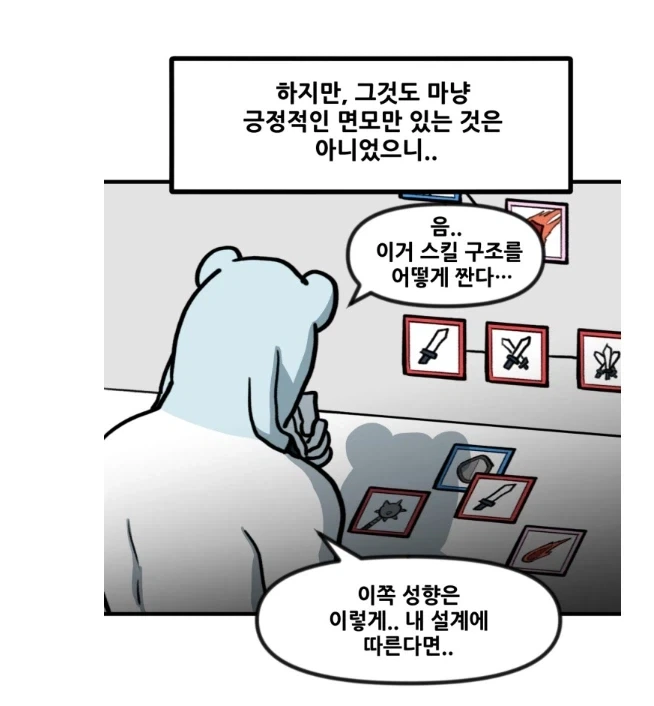 manga_76607058_bc11_012.webp