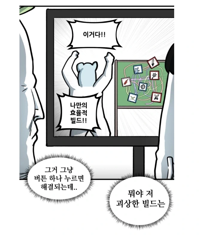 manga_76607058_bc11_013.webp
