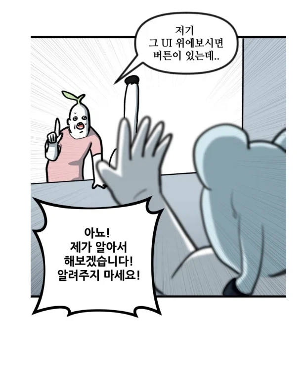 manga_76607058_bc11_014.webp
