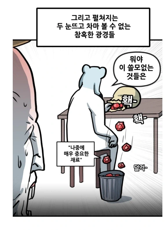 manga_76607058_bc11_016.webp