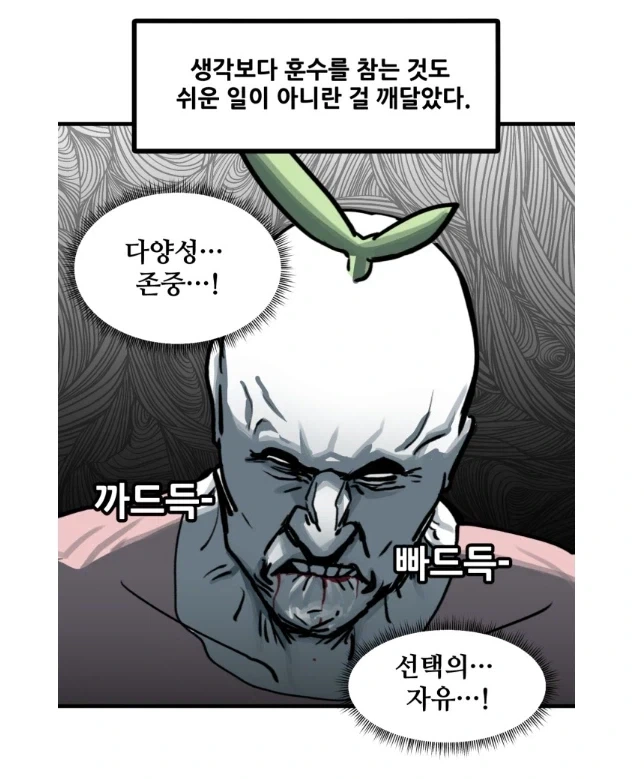 manga_76607058_bc11_017.webp