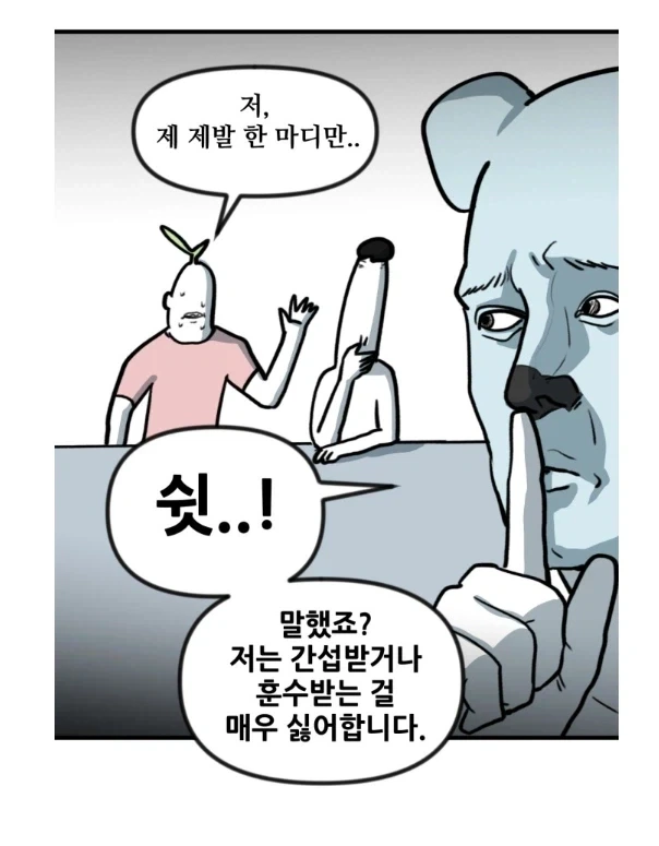manga_76607058_bc11_018.webp